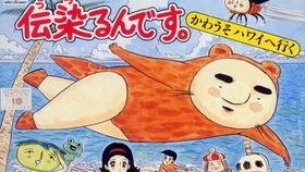 死神138在线观看,生死对决，命运之轮转动  第2张