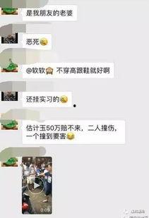 揭阳网红爆料视频,揭秘当地独特风情与美食  第3张