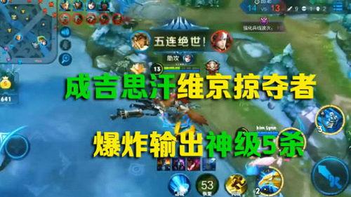 维京掠夺者最新爆料视频,揭秘神秘宝藏与传奇冒险 第3张 维京掠夺者最新爆料视频,揭秘神秘宝藏与传奇冒险 第3张