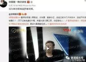 重口爆料黑料视频,视频内容引发热议  第3张