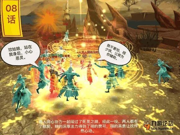 诛仙动画爆料视频大全集,揭秘经典IP的全新演绎,精彩片段大盘点 第2张 诛仙动画爆料视频大全集,揭秘经典IP的全新演绎,精彩片段大盘点 第2张